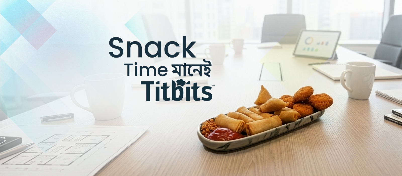 ৪. কনভিনিয়েন্ট